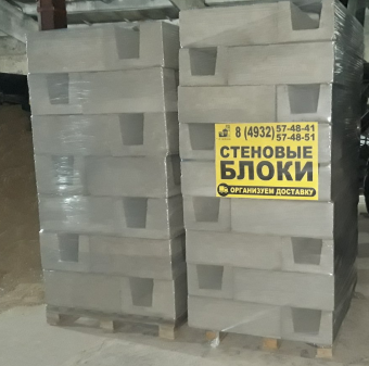 U блок