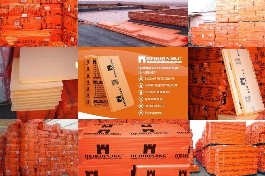 Пеноплекс 150мм (1.4 кв.м)
