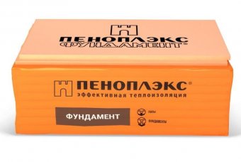 Пеноплекс Фундамент 50мм