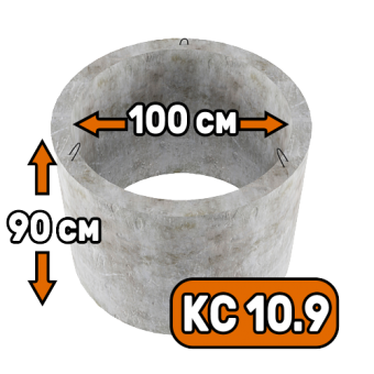 Кольцо КС 10-9