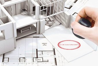 Согласование строительного проекта в органах власти