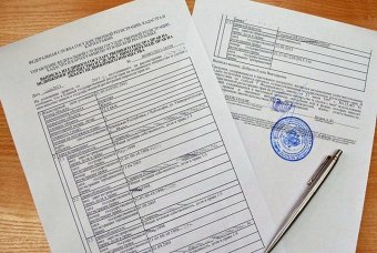Регистрация прав техническим заказчиком